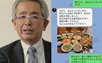 ロマンス詐欺被害に遭った71歳法学者が赤裸々告白「私は自分が賢い人間だと思っていました」　名誉教授が借金を重ね、たった4か月で925万円を入金する一部始終