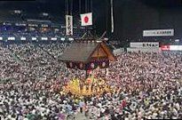 名古屋場所